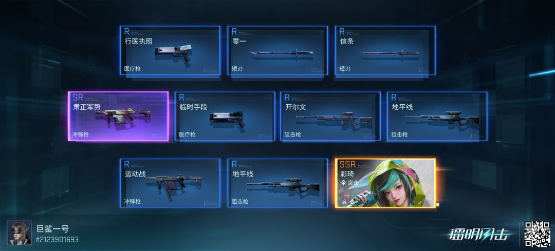 不错不错 1