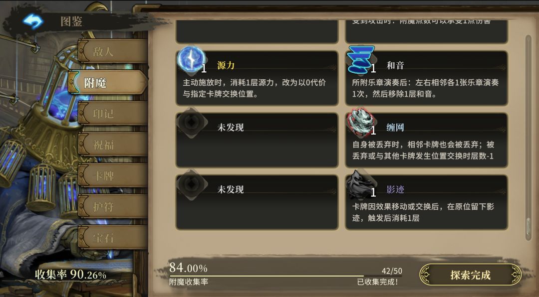 求助 4
