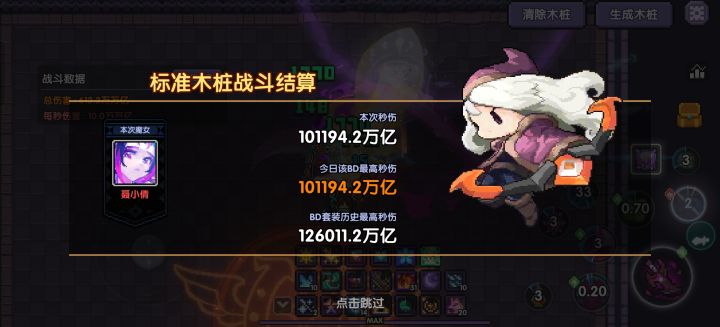 狗蛙截图