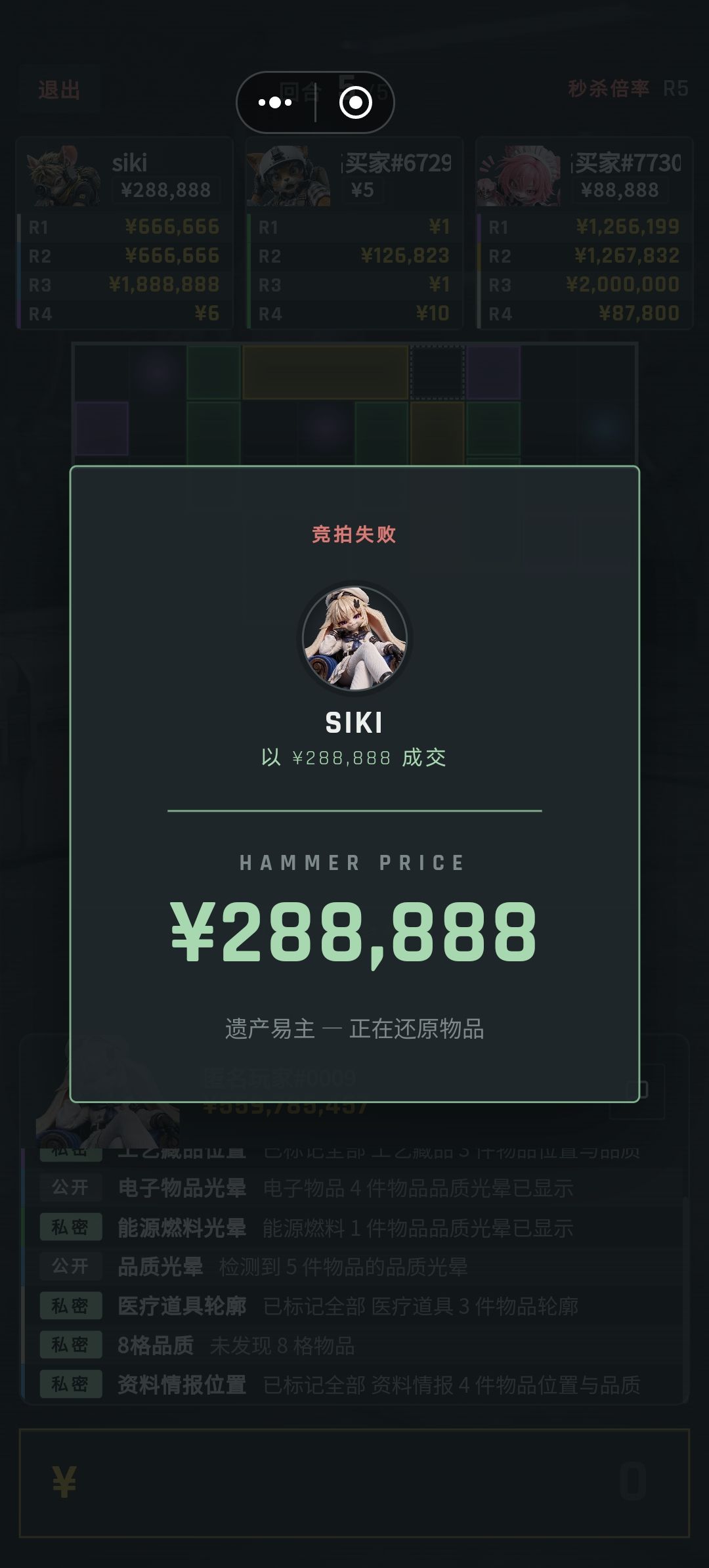 监狱这价格博弈？ 2