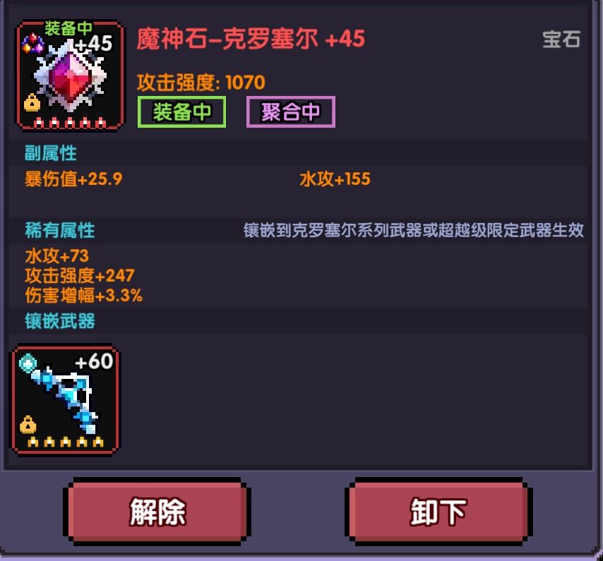 是否对于老流派来说,攻强>技能? 2