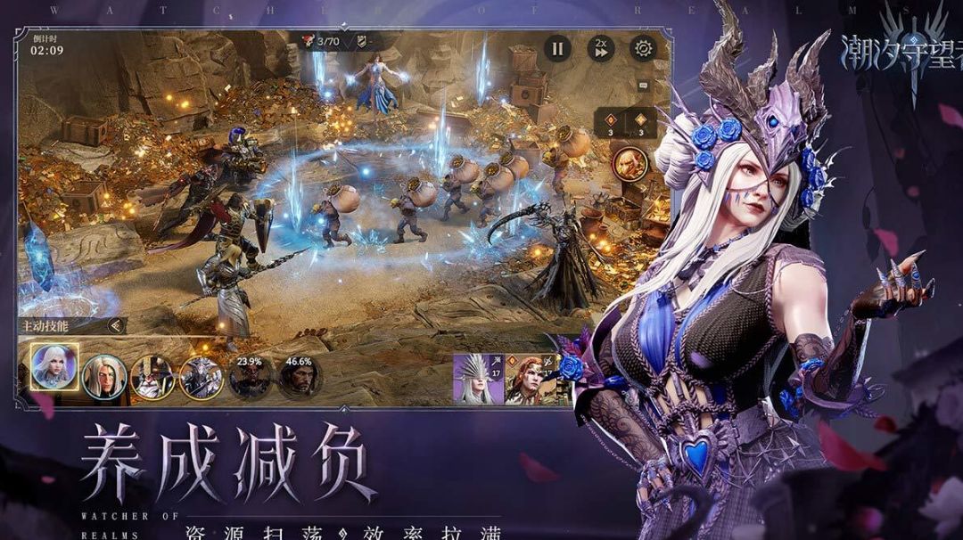 前期出装建议截图