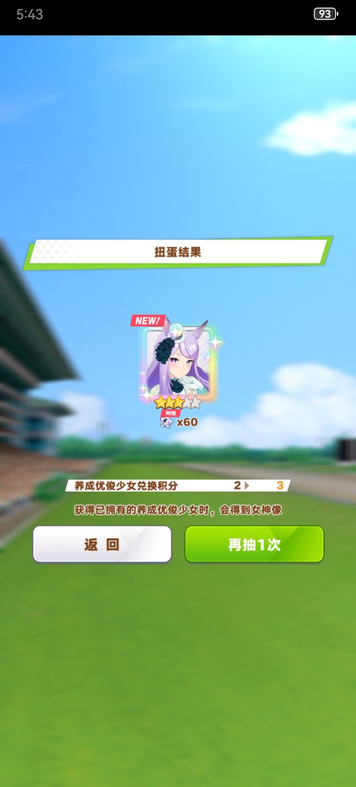 好歪截图