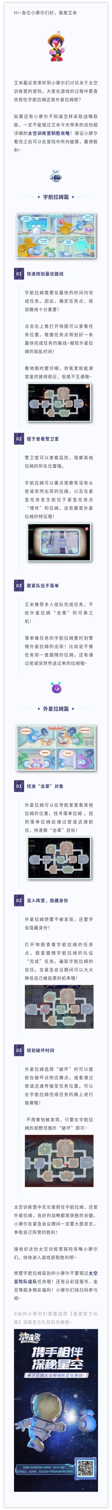 当拉姆总结起了兵法……