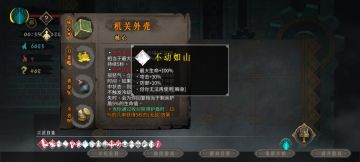 发现一个非常适合新手玩的流派