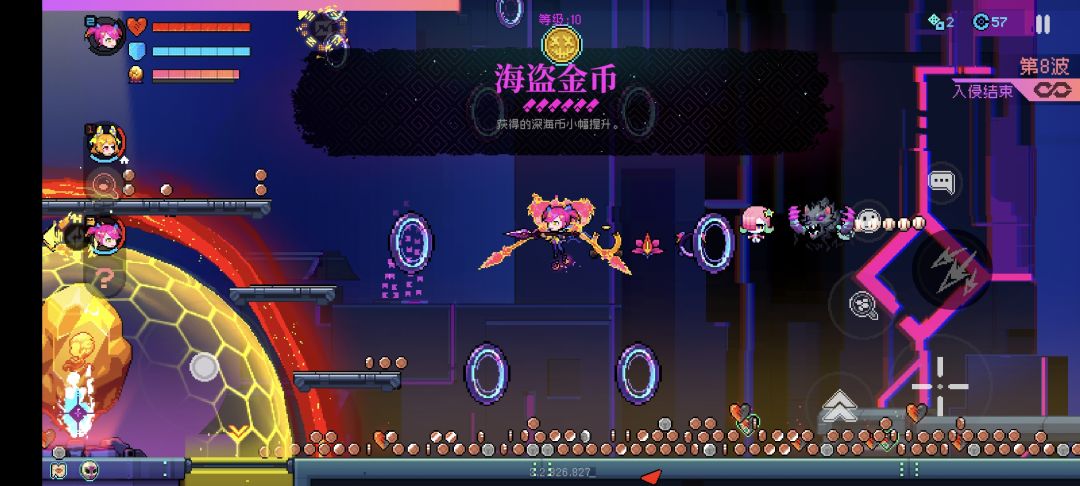 这是黑海联机bug吗? 1