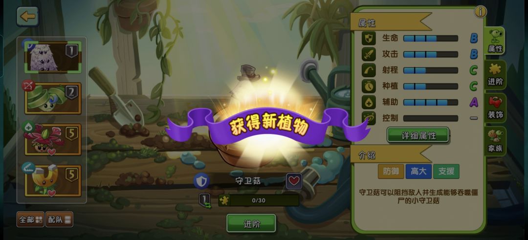 幸运宝藏终于幸运了一次 2