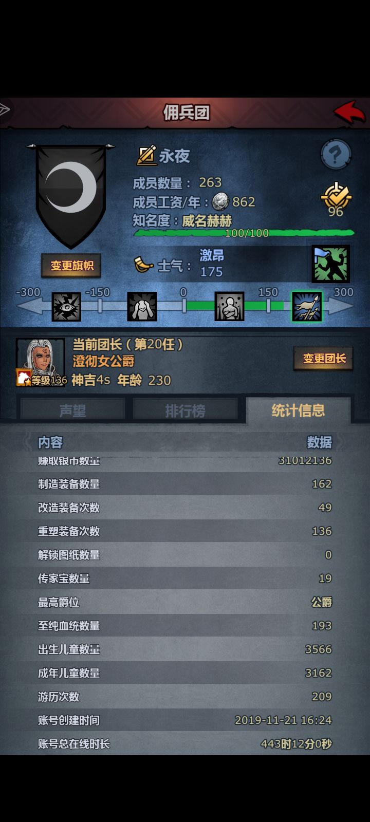 肝截图