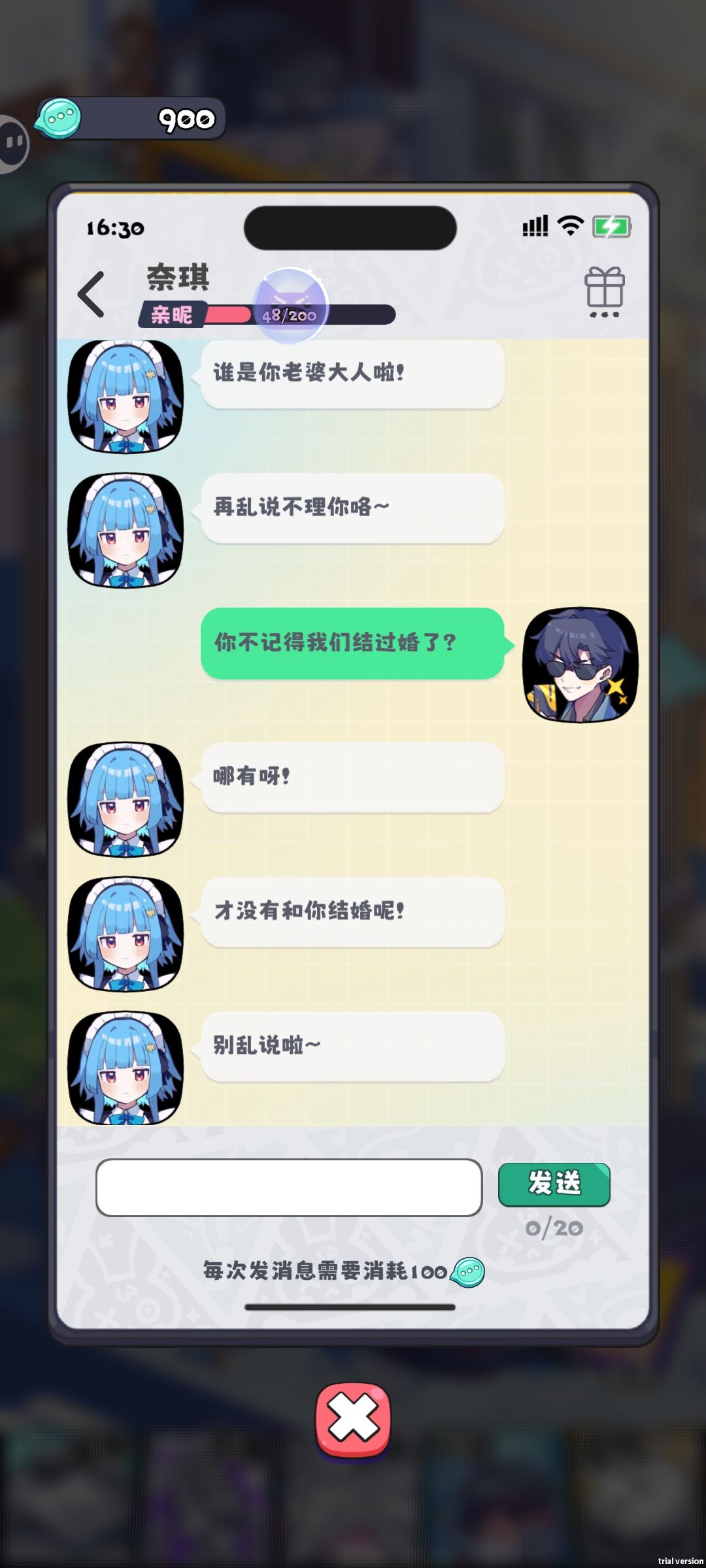动态图片 3