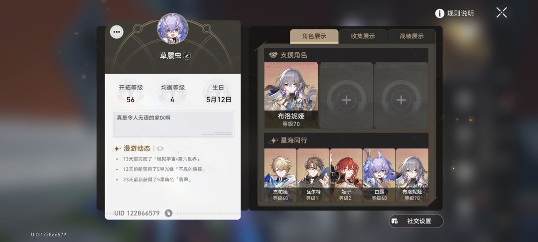 会赢的😭😭😭😭 1