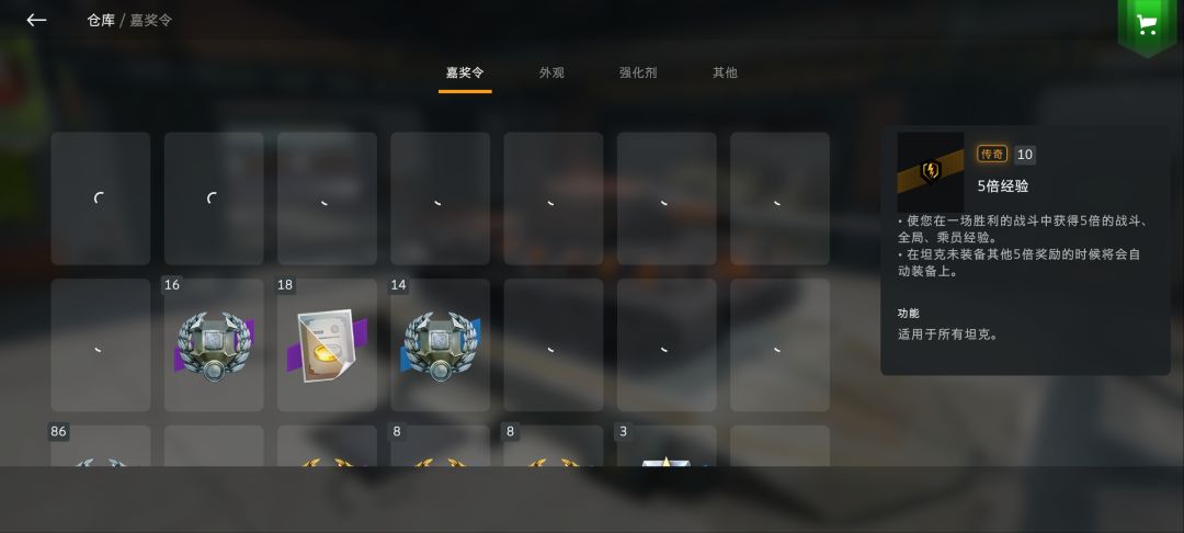 这应该怎么办? 4