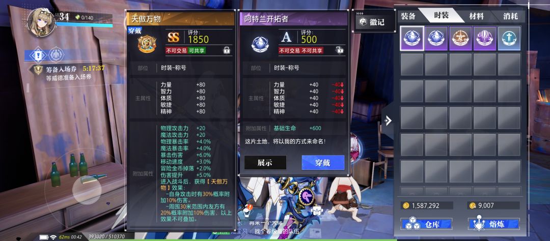 后期虚空，团本的一些小提醒 3