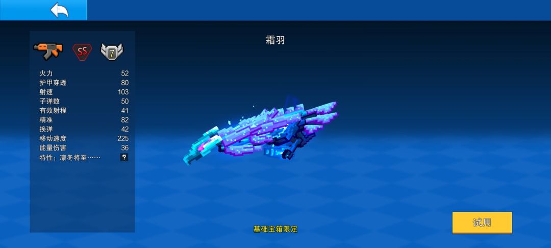 突然有个想法 3