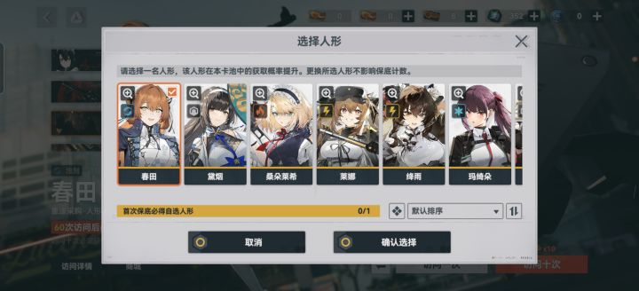 求帮忙截图