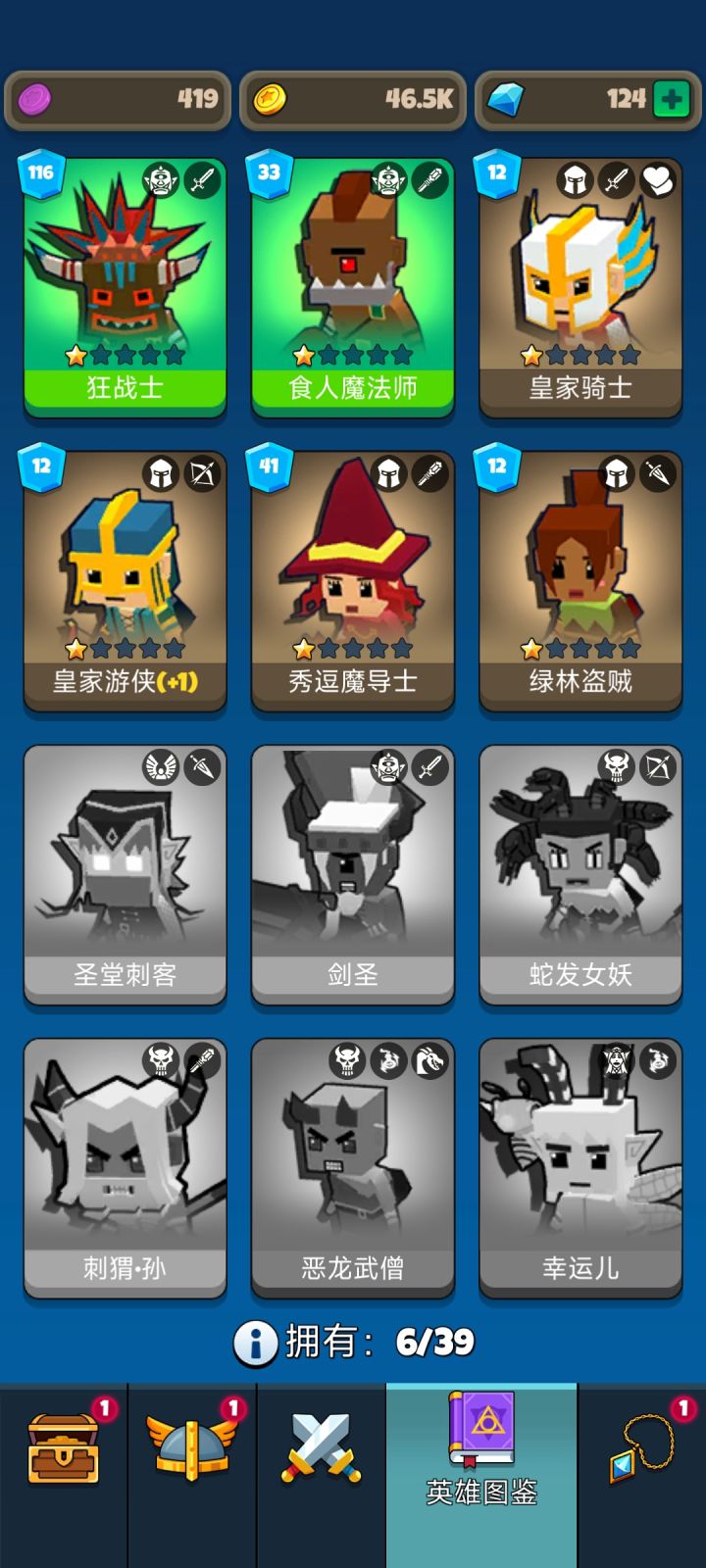 分享截图