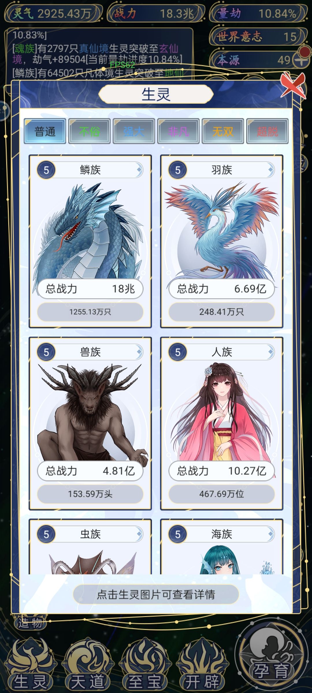 二天的结果算不算合格 3