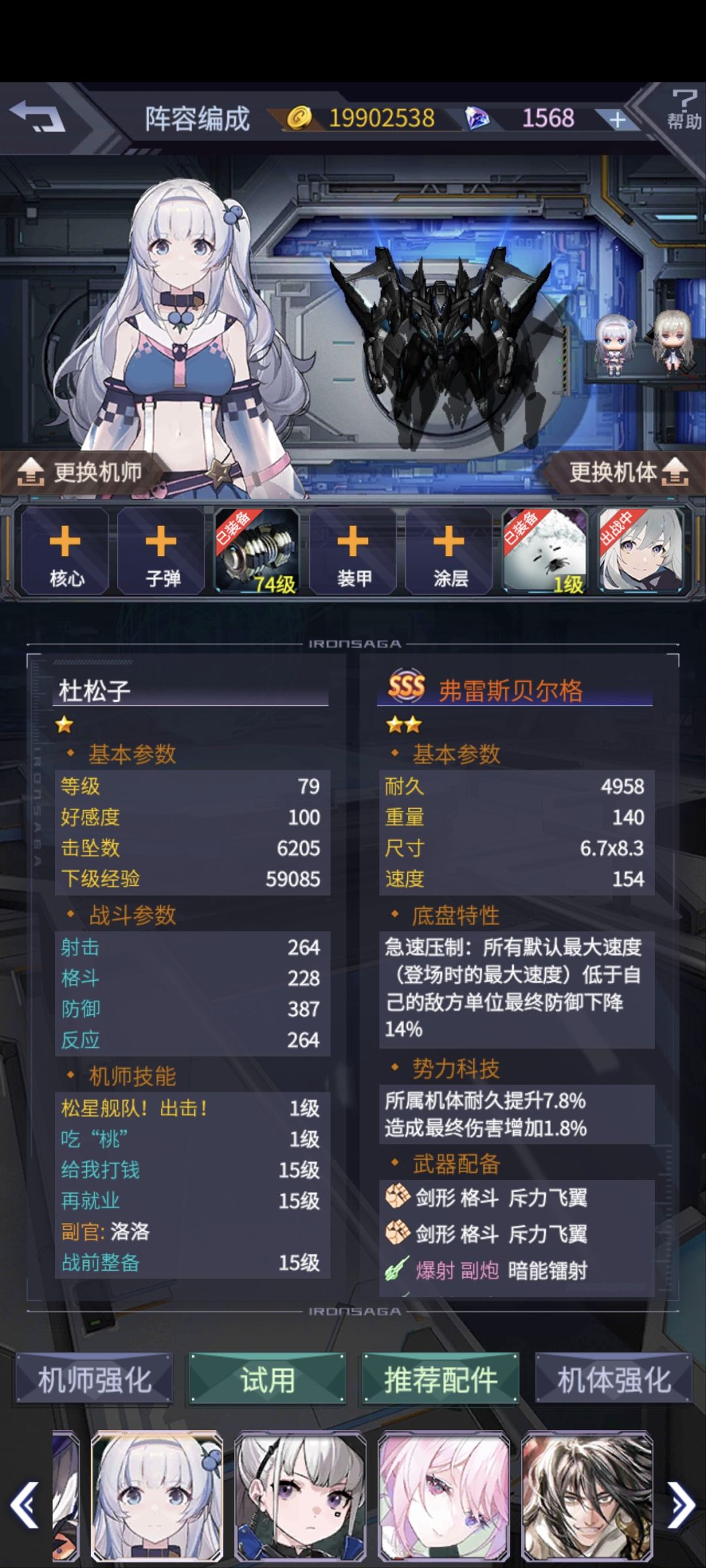大佬们,请问这玩意上2个底盘能叠加嘛 1