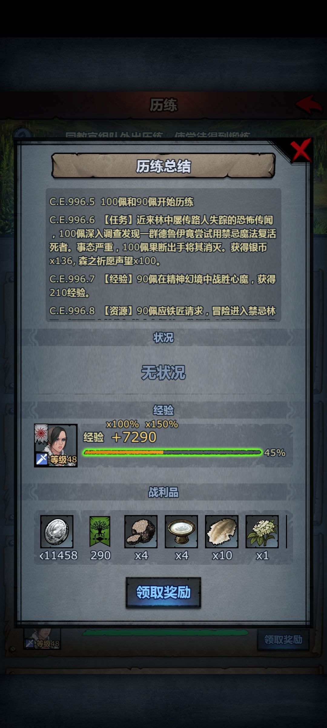 这给的资源挺多的 2