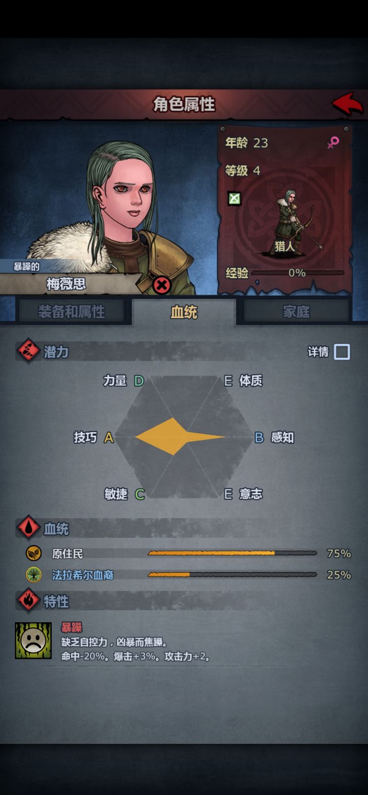 我在第三章截图