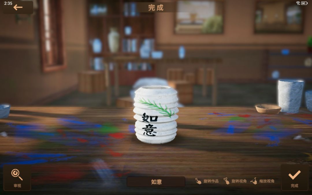 动态图片 3