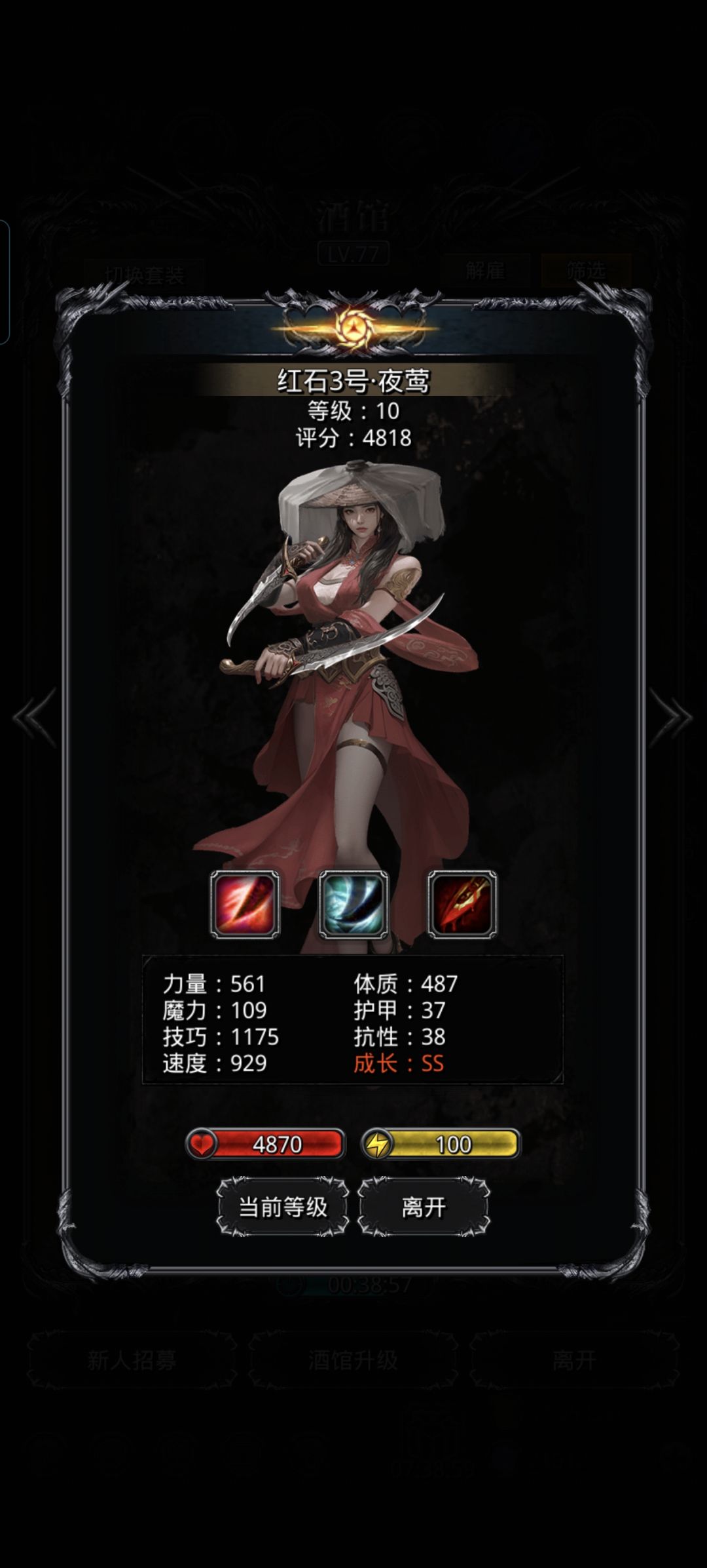 指定劵出货 5