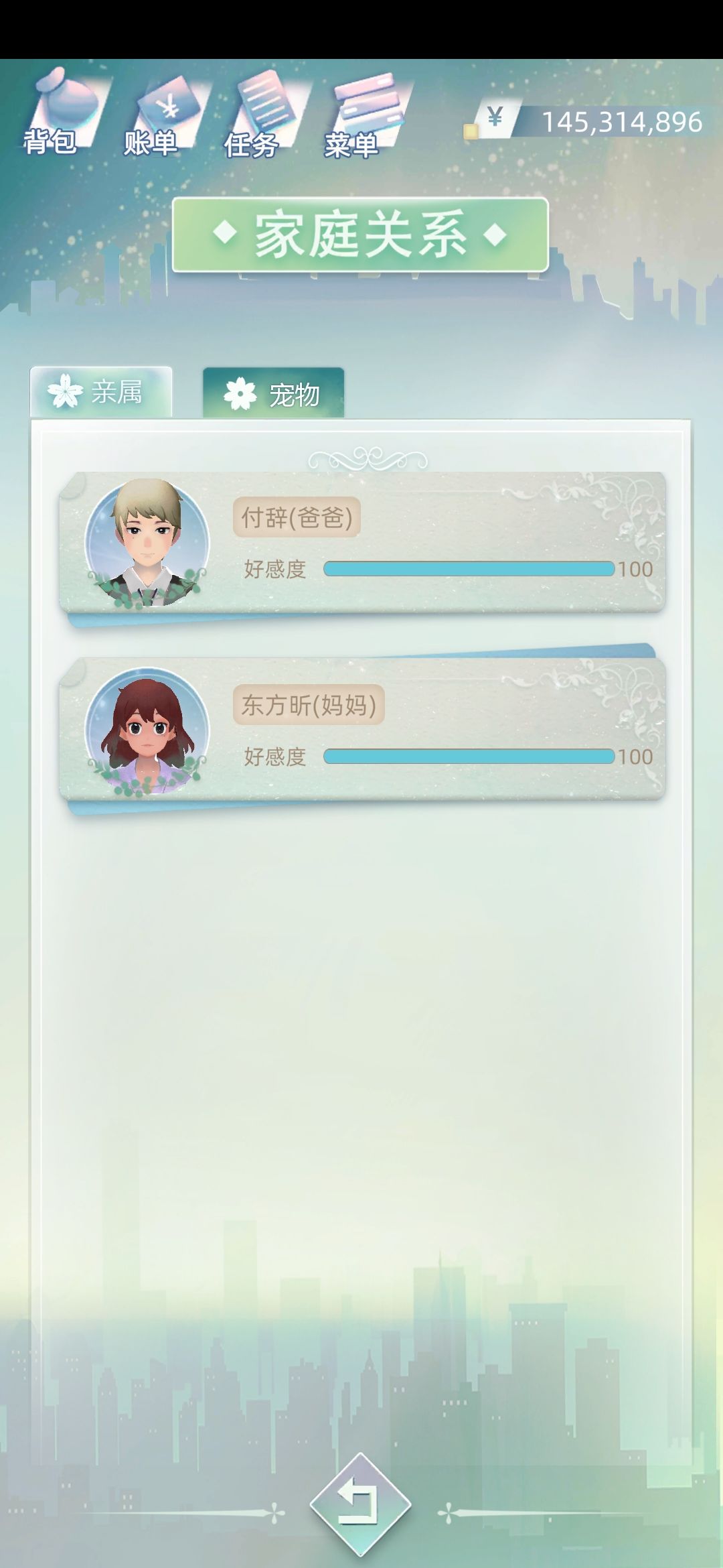 动态图片 5