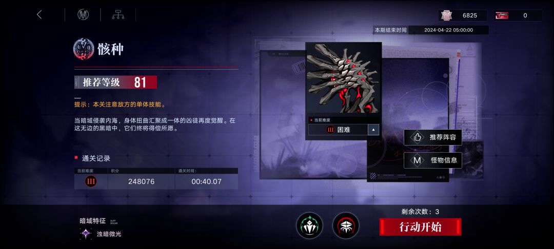 起来!辛迪加人! 2