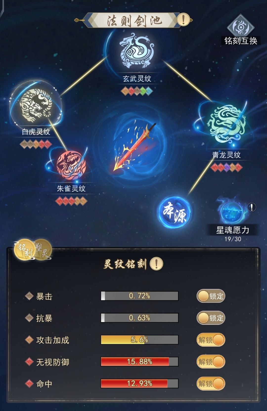 5200万攻击过黑暗至尊 1
