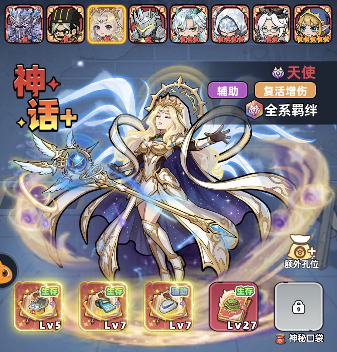 生存33天配置测试 6