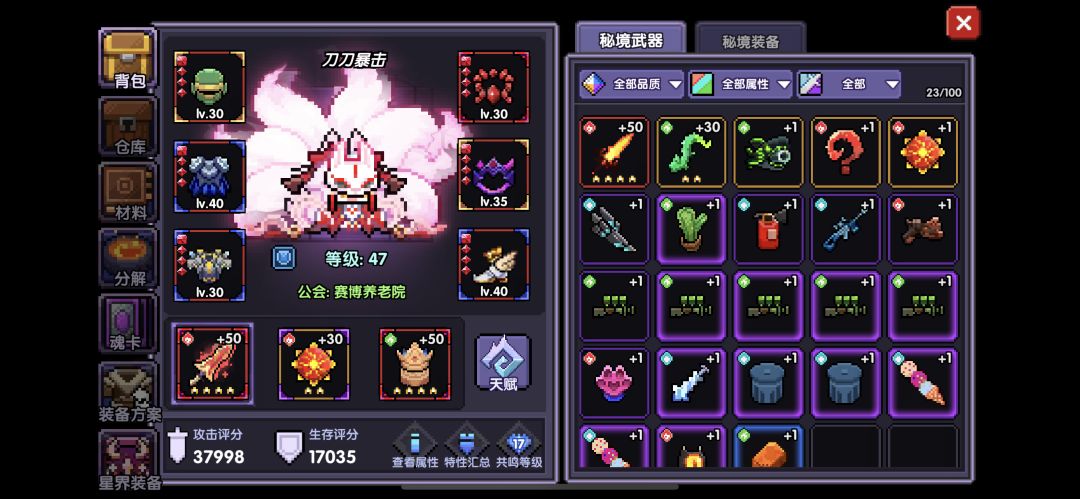 新手求教 1