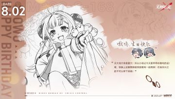 【MBCC生日会】丨「嗷呜」生日快乐