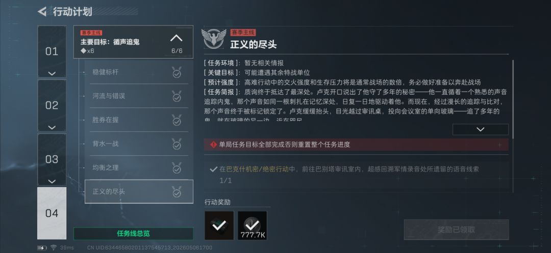 做完了。50天的3*3 1