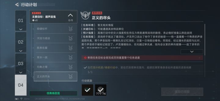做完了。50天的3*3截图