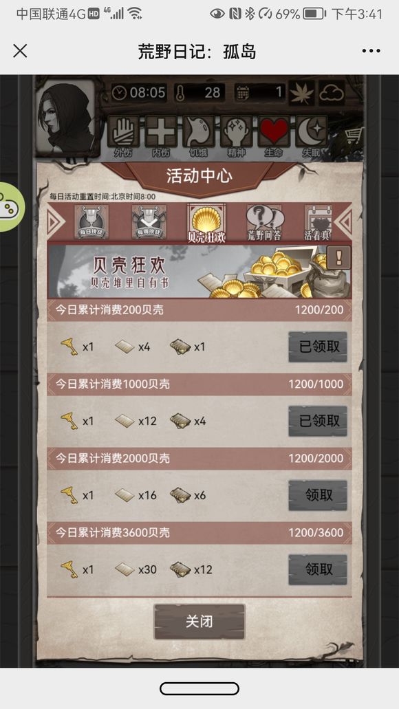 动态图片 3