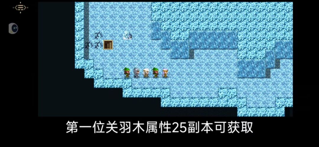 三国真龙传 左慈建议与说明 3