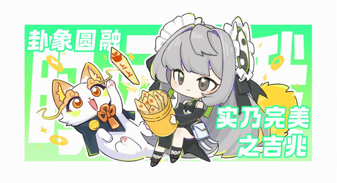 【同人】祝各位追光者 新年好运 万事顺遂 3