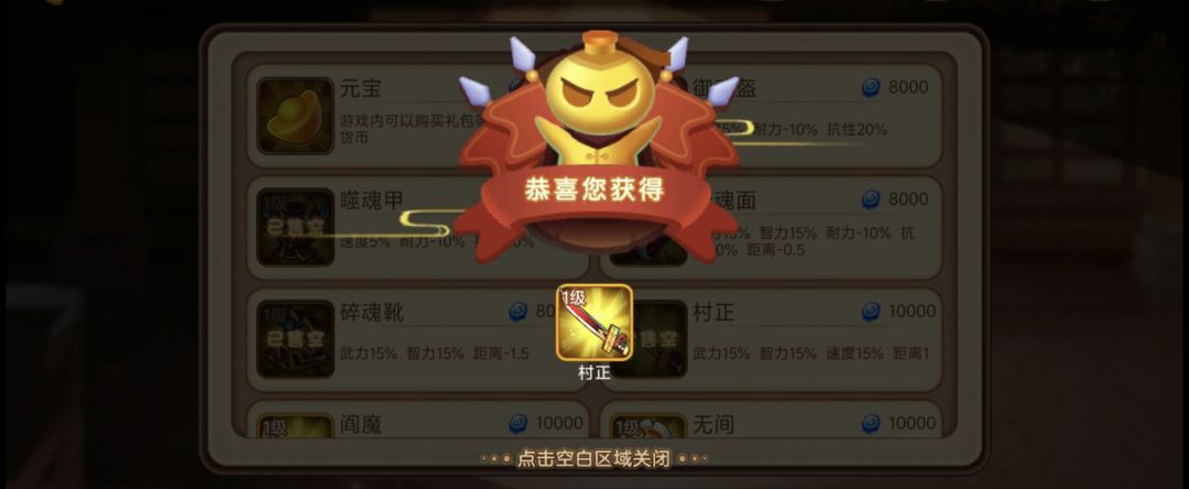 鬼套5/5 1