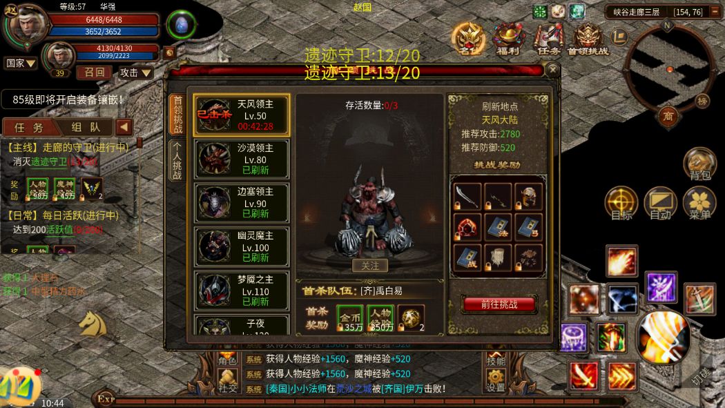 这个画风是不是很熟悉 1