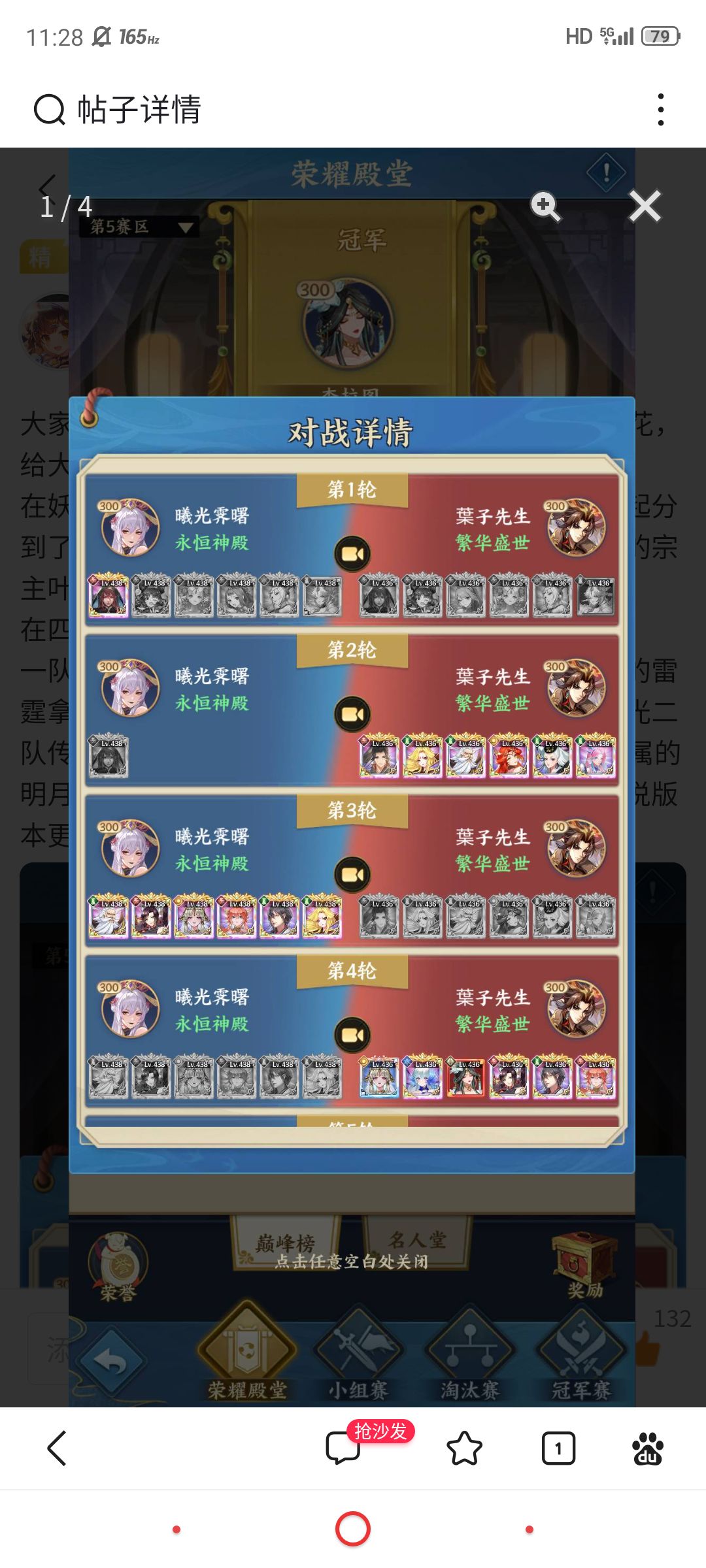 叶子的巅峰登顶之路 1
