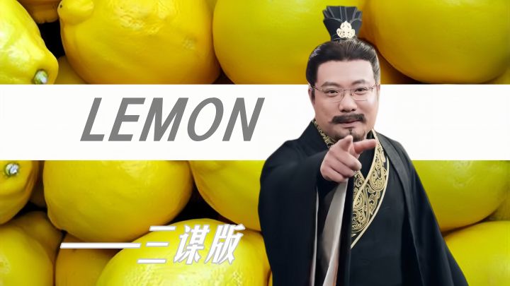 那一天的大司马 PDD起来~【三国:谋定天下】截图