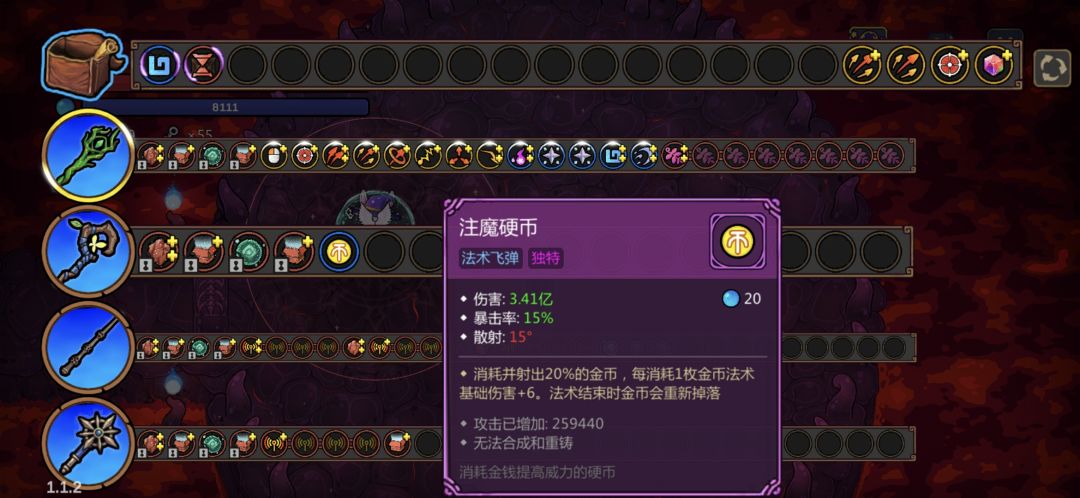药剂师真的好bug,噩梦3所有boss露头就秒 3