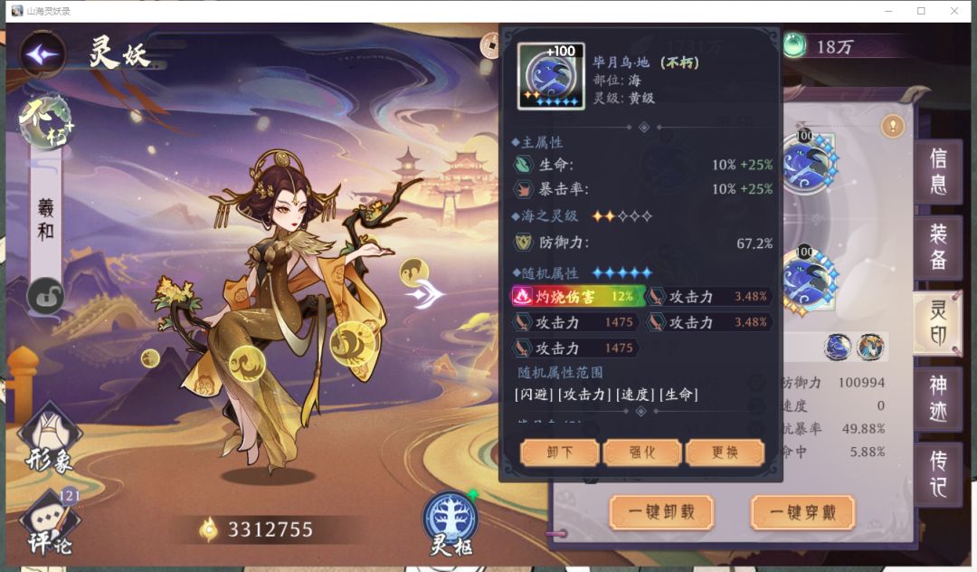 【火曜】 3