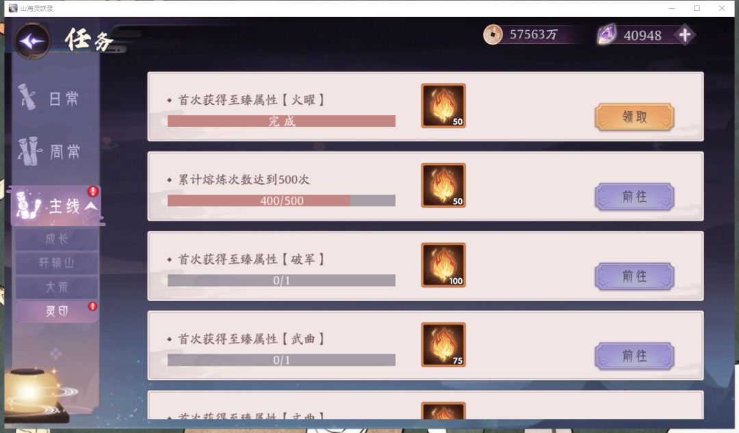 【火曜】 4