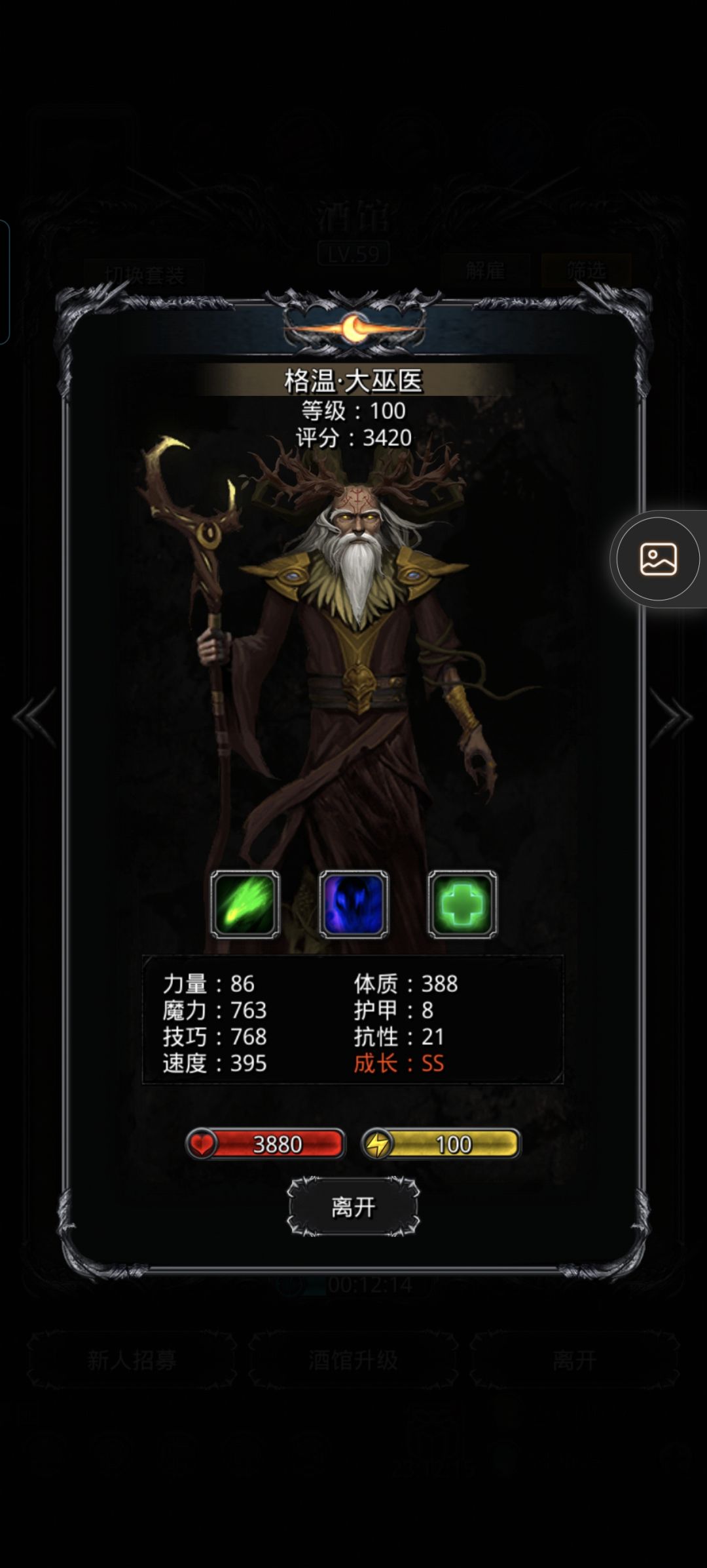 咦?貌似还可以诶 1