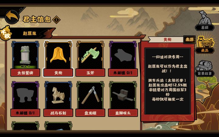 我这算是个什么实力???截图