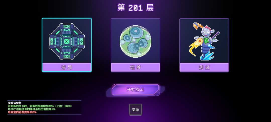 200关挂机流截图