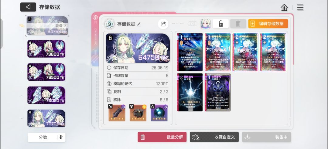 想带纯废物过150层螺旋塔拿贴纸的可以看看 3