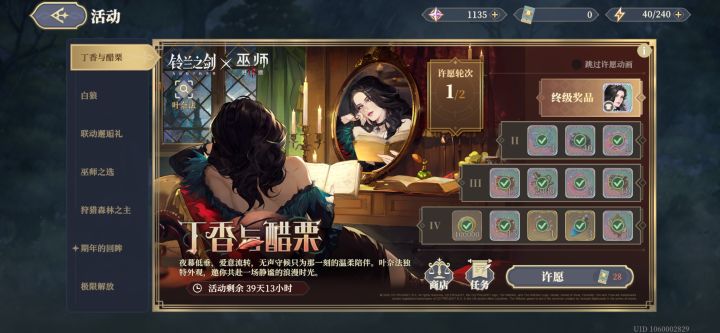 好消息,椰奶相关我都有了截图