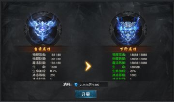 《盛世龙城》游戏介绍