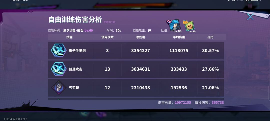 策划能不能加强唐三,我觉得唐三是现版本唯一一个能跟门司令一样 1
